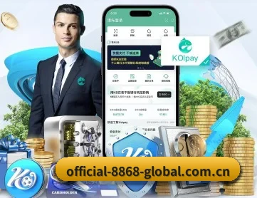 8868体育 APP 界面
