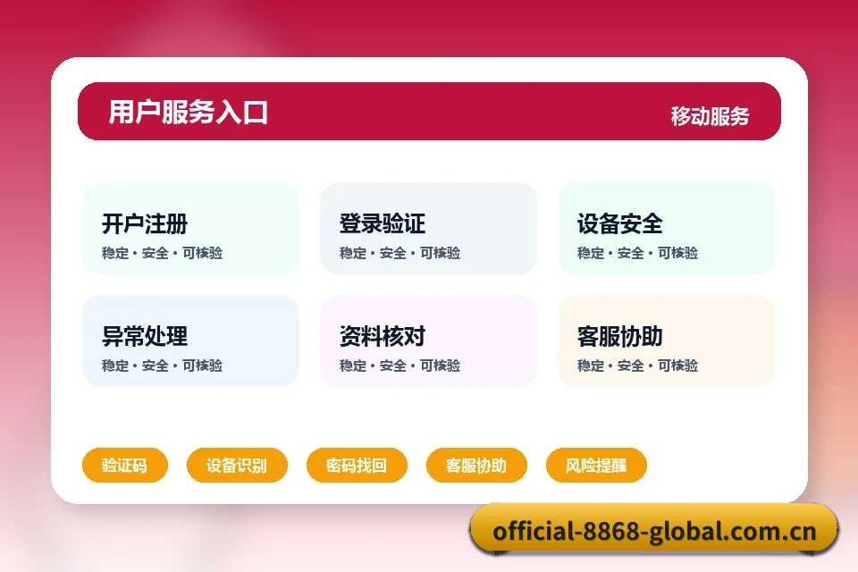 从此观赛更有深度